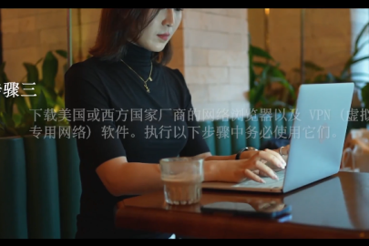 CIA, "Ajan Olmak İsteyen Çinliler" İçin Rehber Yayınladı