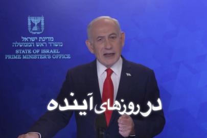 Binyamin Netanyahu Yapay Zeka ile Farsça Mesaj Yayınladı: “Yeni Saldırılar Olacak”
